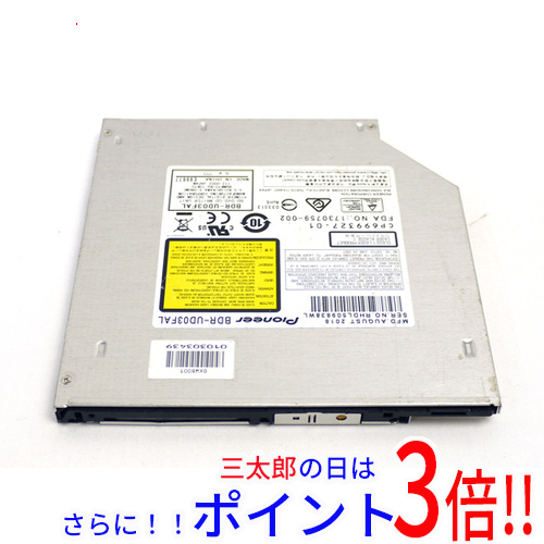 【中古即納】送料無料 パイオニア PIONEER製 内蔵型ブルーレイドライブ BDR-UD03FALの通販は 4,784円