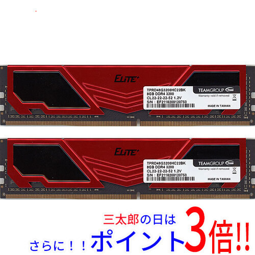 【中古】送料無料 Team TPRD48G3200HC22BK DDR4 PC4-25600 8GB 2枚組 16GB