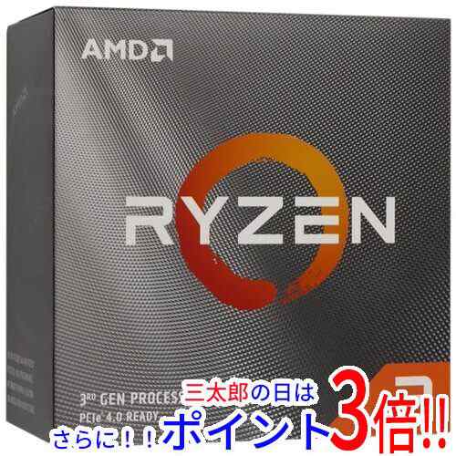 【１日と三太郎の日はポイント３倍！！】【中古即納】送料無料 AMD Ryzen 3 3300X 100-100000159 3.8GHz SocketAM4 元箱あり Socket AM4