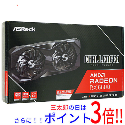 【１日と三太郎の日はポイント３倍！！】【中古】送料無料 ASRock製グラボ Radeon RX 6600 Challenger D 8GB PCIExp 8GB 元箱あり 8 GB PCI-Express 補助電源有
