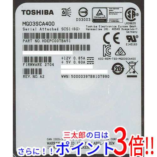 【中古即納】送料無料 東芝 TOSHIBA製HDD MG03SCA400 4TB 7200 SAS2.0 0〜100時間以内の通販は