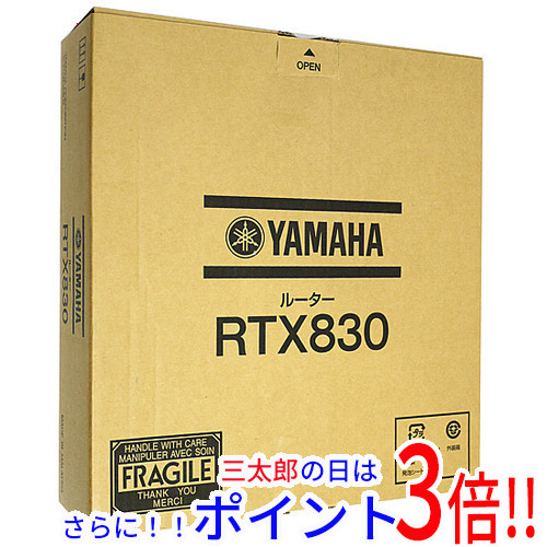 【中古】貨物輸送無料 ヤマハ YAMAHA製 ギガメモリアクセスVPNルータ RTX830 元箱あり