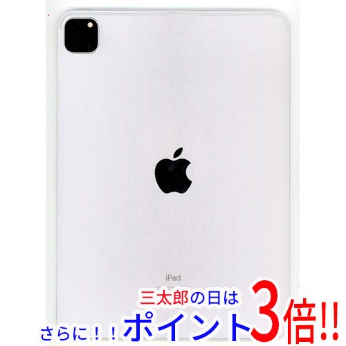 【中古即納】送料無料 アップル APPLE iPad Pro 11インチ 第2世代 Wi-Fi 128GB 2020年春モデル MY252J/A シルバー iPad（アップル） Blue