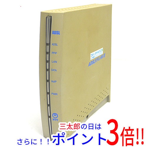 送料無料 NTT東日本製 ADSLモデム NVIII 本体日焼け