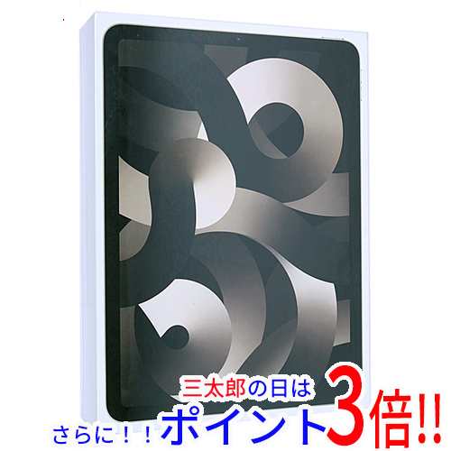 【中古即納】送料無料 アップル APPLE iPad Air 10.9インチ 第5世代 Wi-Fi 64GB 2022年春モデル MM9F3J/A スターライト 元箱あり iPad（