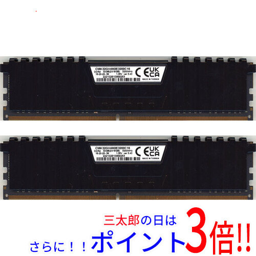 CORSAIR DDR5-5600MHz デスクトップPC用メモリ VENGEANCE DDR5シリーズ