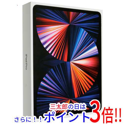 【中古即納】送料無料 アップル APPLE iPad Pro 12.9インチ 第5世代 Wi-Fi 256GB 2021年春モデル MHNH3J/A スペースグレイ 元箱あり iPad