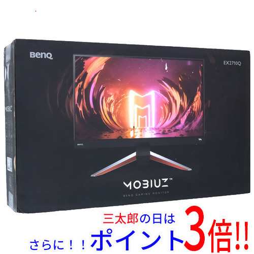 中古即納】送料無料 BenQ製 27型 ゲーミングモニター MOBIUZ EX2710Q