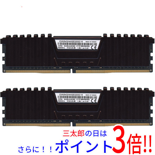 【中古】送料無料 Corsair デスクトップ用 CMK64GX4M2E3200C16 DDR4 PC4-25600 32GB 2枚組 4GB