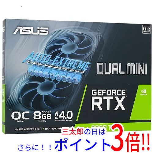 【１日と三太郎の日はポイント３倍！！】【中古】送料無料 ASUS製グラボ DUAL-RTX3060TI-O8G-MINI-V2 PCIExp 8GB 元箱あり PCI-Express 8 GB GeForce RTX 3060 Ti 補助電源有