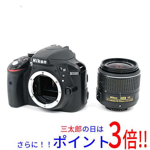 【中古即納】送料無料 ニコン Nikon D3300 18-55 VRII レンズキット ブラック Dシリーズ（ニコン） プリズム・ミラータイプ SDメモリーカ