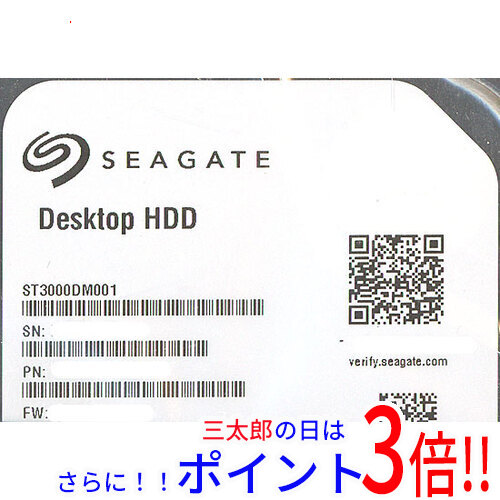 【中古】送料無料 シーゲイト SEAGATE製HDD ST3000DM001 3TB SATA600 7200 6000〜7000時間以内 3.5インチ