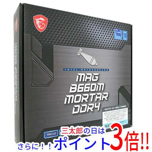 【中古即納】送料無料 MSI製 MicroATXマザーボード MAG B660M MORTAR DDR4 LGA1700 元箱あり