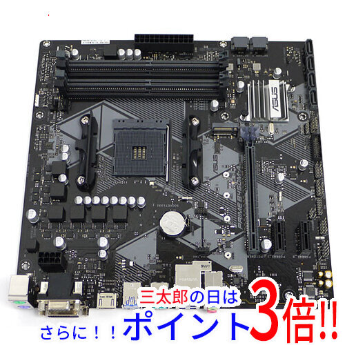 オルテガ著作集【全8巻】［新装復刊］白水社 人文