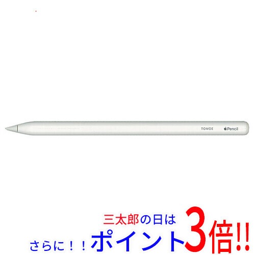 中古即納】送料無料 アップル APPLE Apple Pencil 第2世代 MU8F2J/A