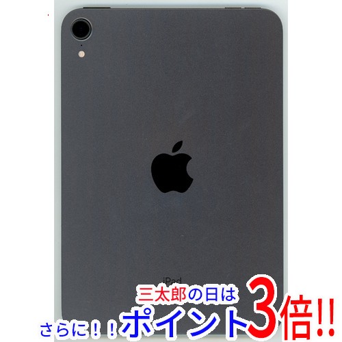 即納】送料無料 APPLE iPad mini 8.3インチ 第6世代 Wi-Fi 64GB 2021