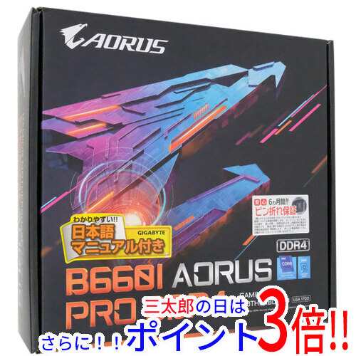 【中古即納】送料無料 GIGABYTE Mini ITXマザーボード B660I AORUS PRO DDR4 Rev.1.x LGA1700 元箱あり