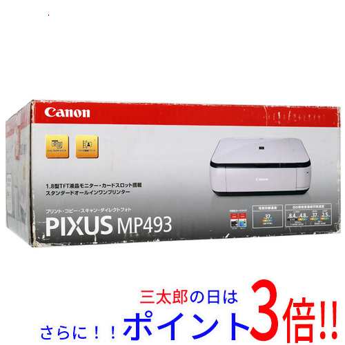 Canon  プリンター  PIXUS  MP493 USED