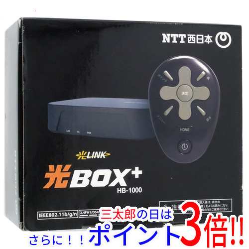 送料無料 NTT西日本 光BOX HB-1000 元箱あり - チューナー