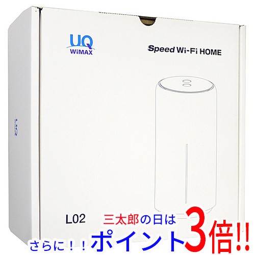 UQ WiMAX SPEED Wi-Fi HOME L02　箱付きPC/タブレット