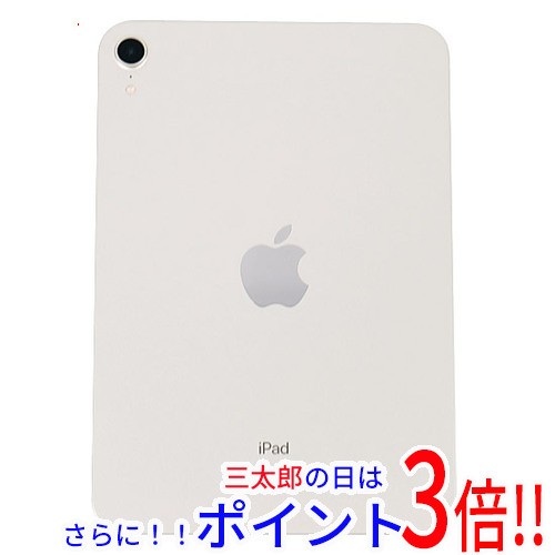 中古即納】送料無料 APPLE iPad mini 8.3インチ 第6世代 Wi-Fi 256GB