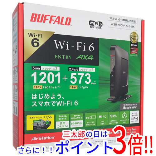 送料無料 BUFFALO 無線LANルータ AirStation WSR-1800AX4S-BK ブラック