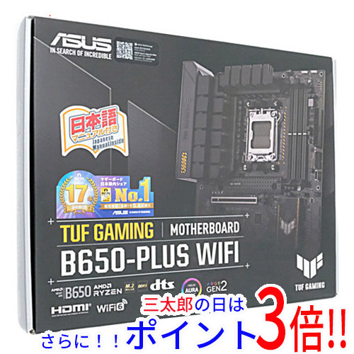 【中古】送料無料 ASUS製 ATXマザーボード TUF GAMING B650-PLUS WIFI SocketAM5 元箱あり