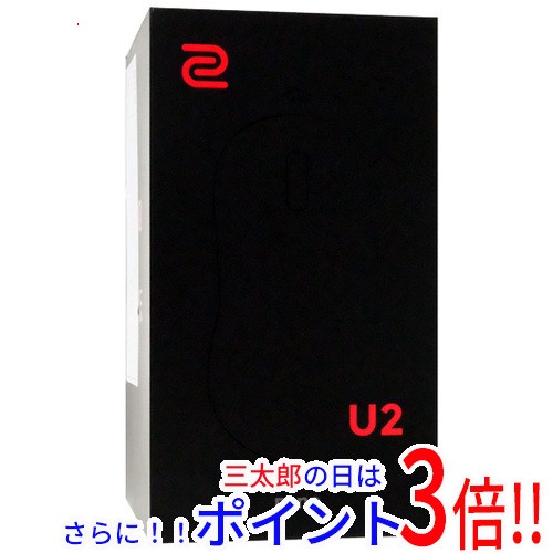 【中古即納】送料無料 BenQ ゲーミングマウス ZOWIE U2-D 未使用