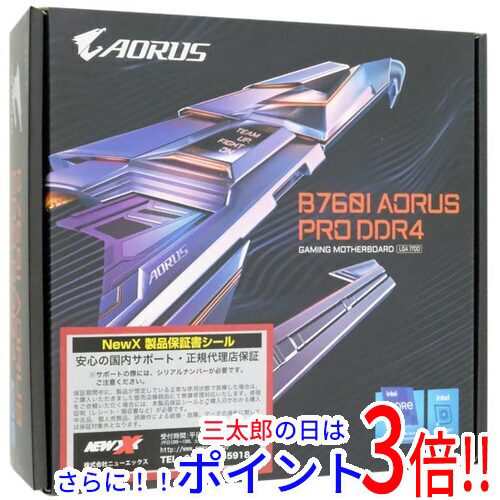 【中古即納】送料無料 GIGABYTE Mini ITXマザーボード B760I AORUS PRO DDR4 Rev.1.1 LGA1700 元箱あり