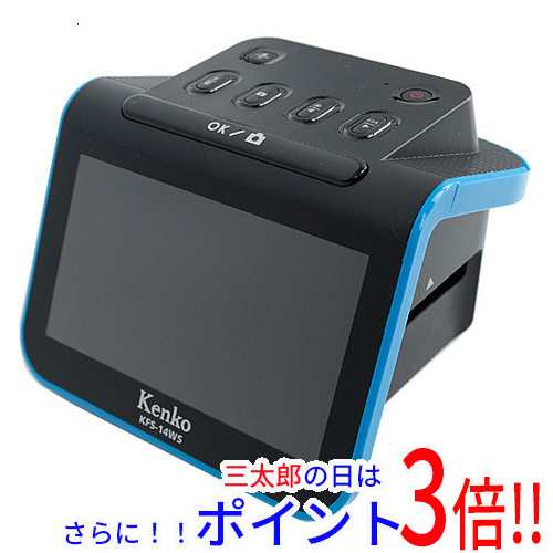 【中古即納】送料無料 Kenko製 5インチ液晶フィルムスキャナー KFS-14WS 展示品