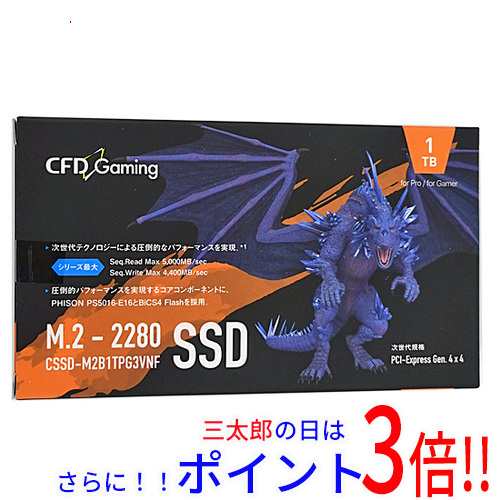 【中古即納】送料無料 CFD製 SSD PG3VNF CSSD-M2B1TPG3VNF 1TB PCI-Express 1000〜2000時間以内 元箱あり