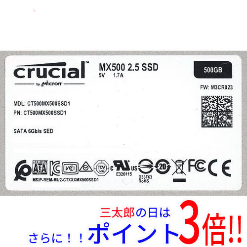 【中古】送料無料 crucial 2.5インチ 内蔵型 SSD MX500 CT500MX500SSD1 500GB 6000〜7000時間以内