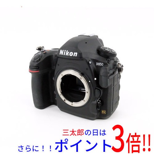 【中古即納】送料無料 Nikon 一眼レフカメラ D850 ボディ