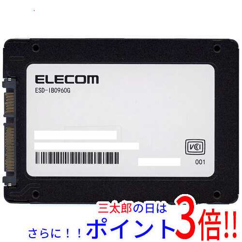 【中古即納】送料無料 ELECOM 2.5インチ 内蔵SSD ESD-IB0960G 500〜1000時間以内