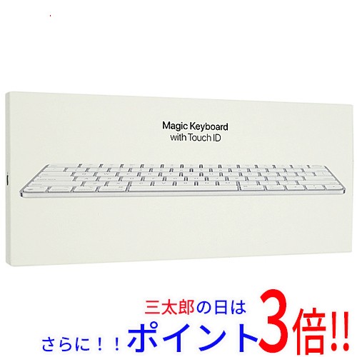 【中古即納】送料無料 Apple Magic Keyboard (JIS) MK293J/A 元箱あり