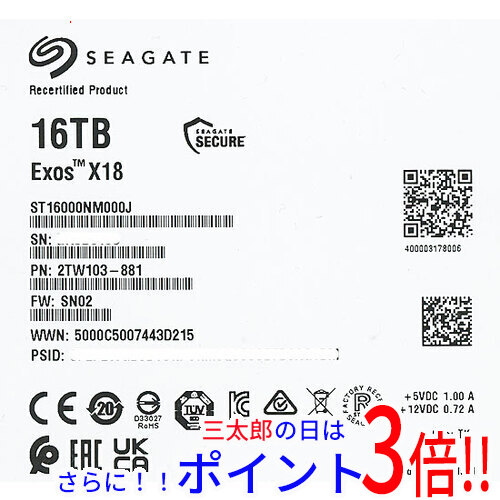【中古即納】送料無料 SEAGATE製HDD ST16000NM000J 16TB SATA600 7200 200〜500時間以内 27,375円