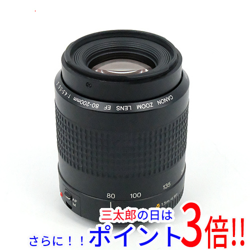 【中古即納】送料無料 Canon 望遠ズームレンズ EF80-200mm F4.5-5.6 IIの通販は 5,456円