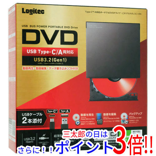 【中古即納】送料無料 Logitec製 ポータブル DVDドライブ LDR-PWA8U3CVBK ブラック 元箱ありの通販は 5,016円