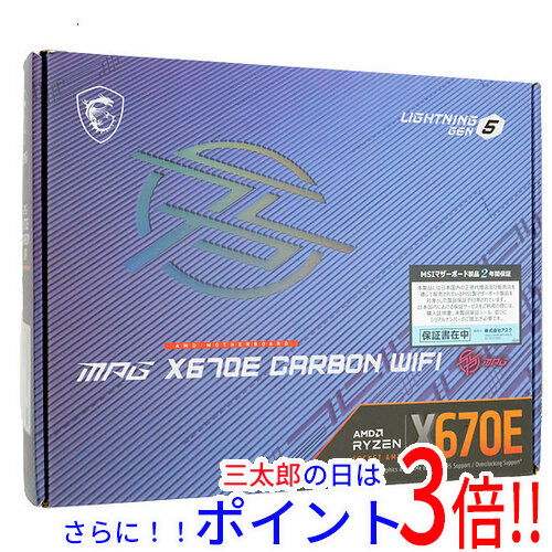 【中古】送料無料 MSI製 ATXマザーボード MPG X670E CARBON WIFI SocketAM5 元箱あり