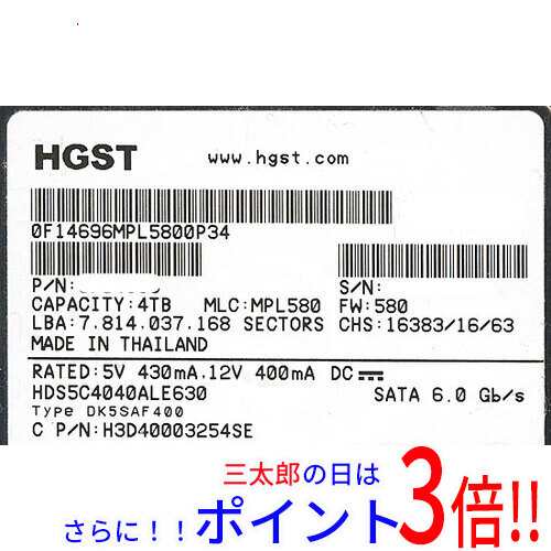 【中古即納】送料無料 HITACHI製HDD HDS5C4040ALE630 4TB SATA600 4000〜5000時間の通販は