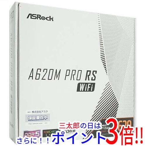 【中古】送料無料 ASRock製 MicroATXマザーボード A620M Pro RS WiFi SocketAM5 未使用