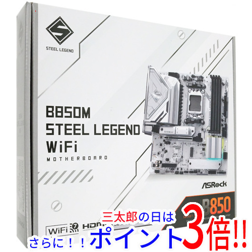 【中古】送料無料 ASRock製 MicroATXマザボ B850M Steel Legend WiFi SocketAM5 訳あり 元箱あり