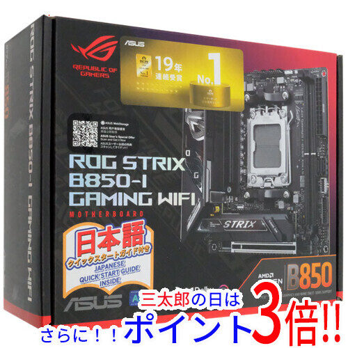 じゃこ様専用。アクセーヌ/モイストバランスジェル 50g＋リポソーム