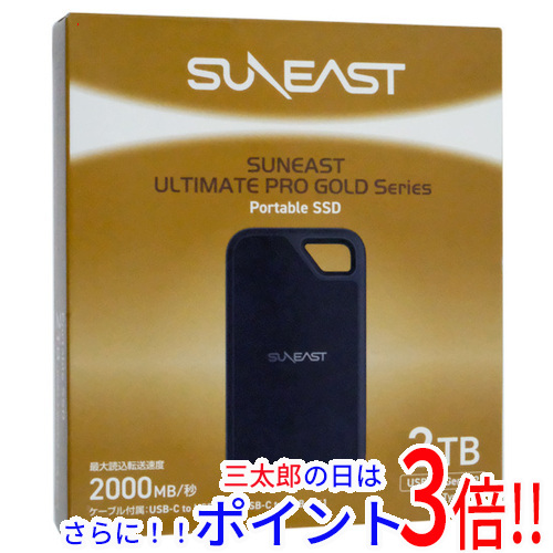 【中古】送料無料 旭東エレクトロニクス 外付けSSD SUNEAST ULTIMATE PRO GOLD SEPS0002T2LG1F ブラック 未使用