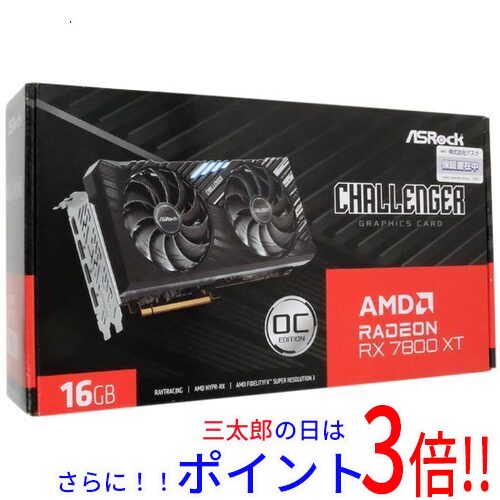 のりたま 201070643