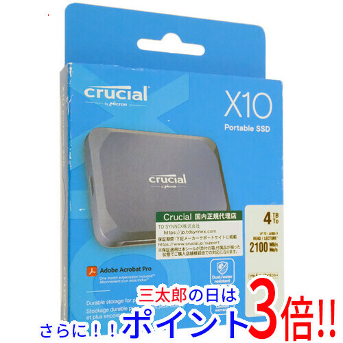 【中古】送料無料 crucial 外付けSSD X10 CT4000X10SSD9-02 4TB 未使用