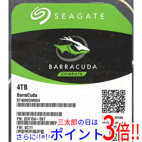 【中古】送料無料 SEAGATE製HDD ST4000DM004 4TB SATA600 6000〜7000時間以内