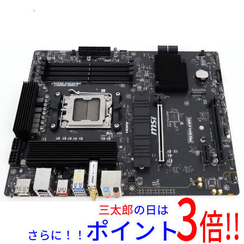 【中古】送料無料 MSI製 ATXマザーボード PRO B650-S WIFI SocketAM5 元箱あり