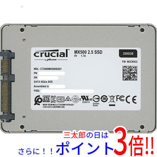 サンディスク 正規品 】 SANDISK サンディスク 内蔵 SSD PLUS 1TB 2.5