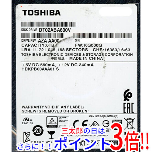 【中古】送料無料 TOSHIBA製HDD DT02ABA600V 6TB SATA600 5400 1000〜2000時間以内